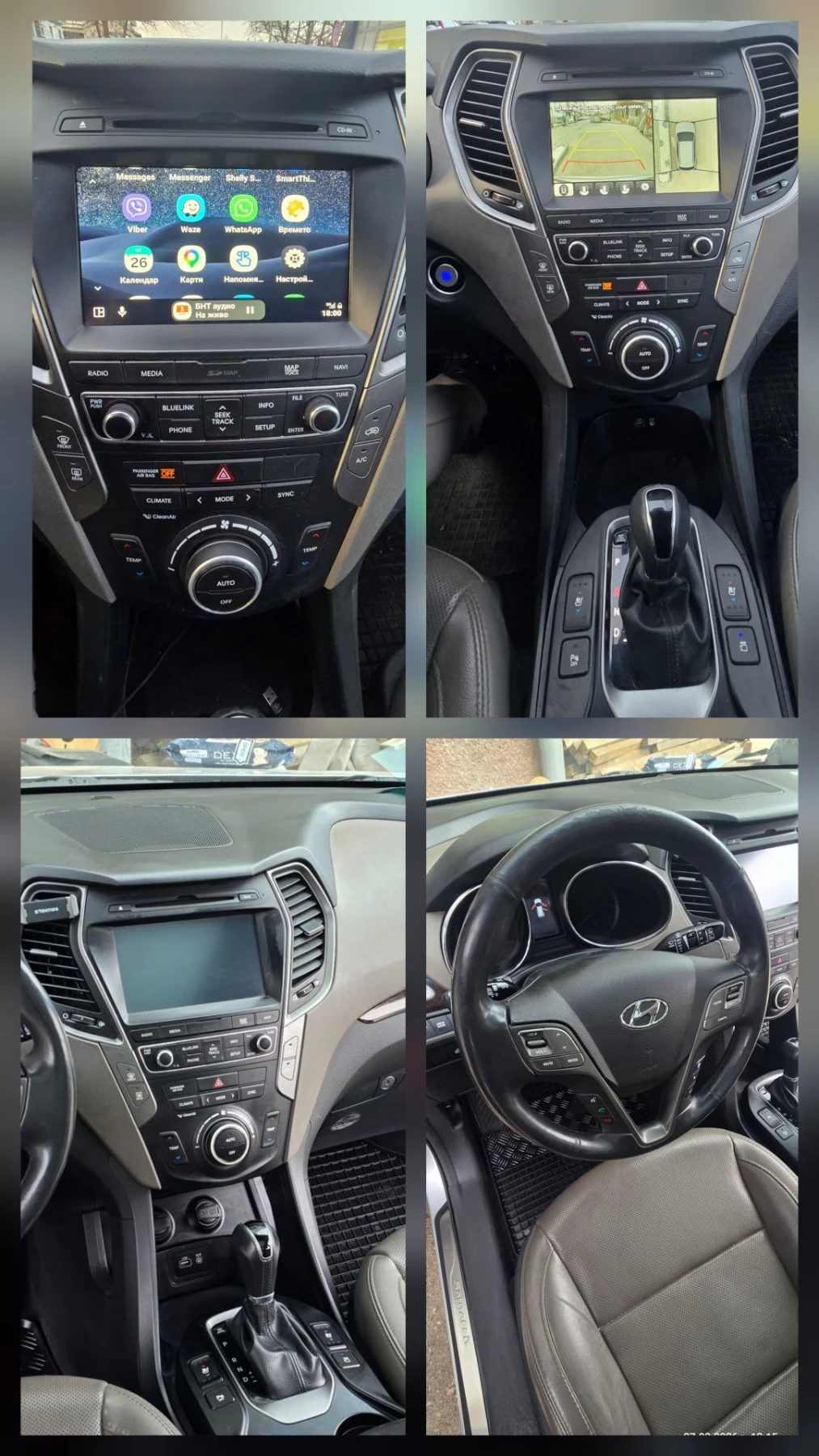 Hyundai Santa fe 2359 SPORT , снимка 11 - Автомобили и джипове - 55613072