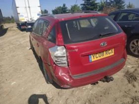 Kia Ceed, снимка 1