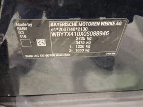 BMW iX3 80kWh Ambient LED Navi Leather KeylessGo Camera , снимка 12