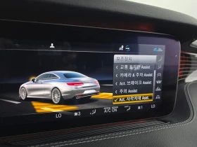 Mercedes-Benz S 450 S450 4MATIC Coupe| 362�.�. | Mobile.bg � ����� ������ 13