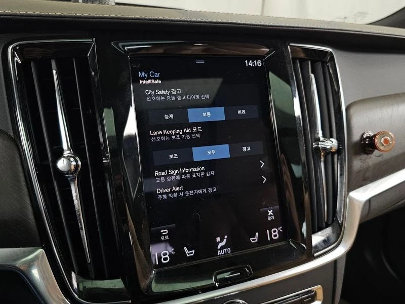 Volvo V90 2.0 Automatic | Mobile.bg � ����������� 16