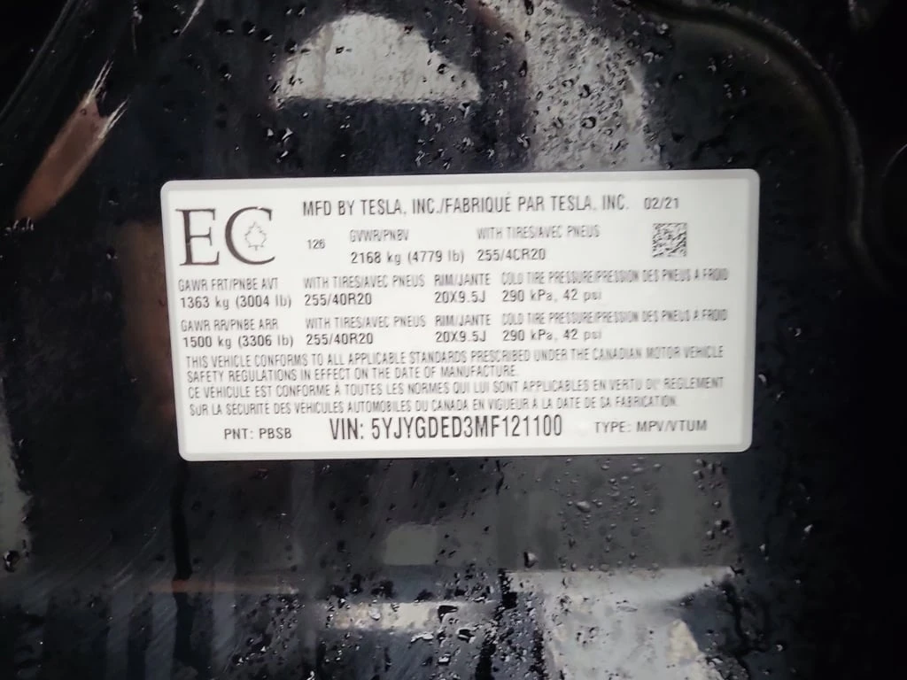 Tesla Model Y * STANDARD RANGE * CARFAX *  | Mobile.bg � ����������� 15