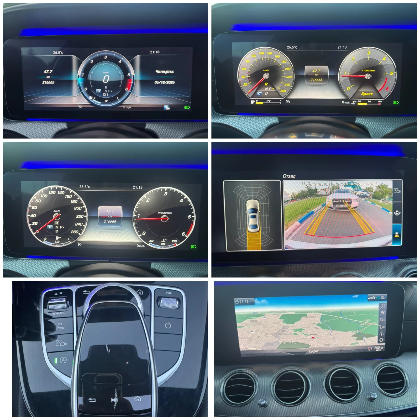 Mercedes-Benz E 220 CDi AMG-Line, снимка 15 - Автомобили и джипове - 55063045
