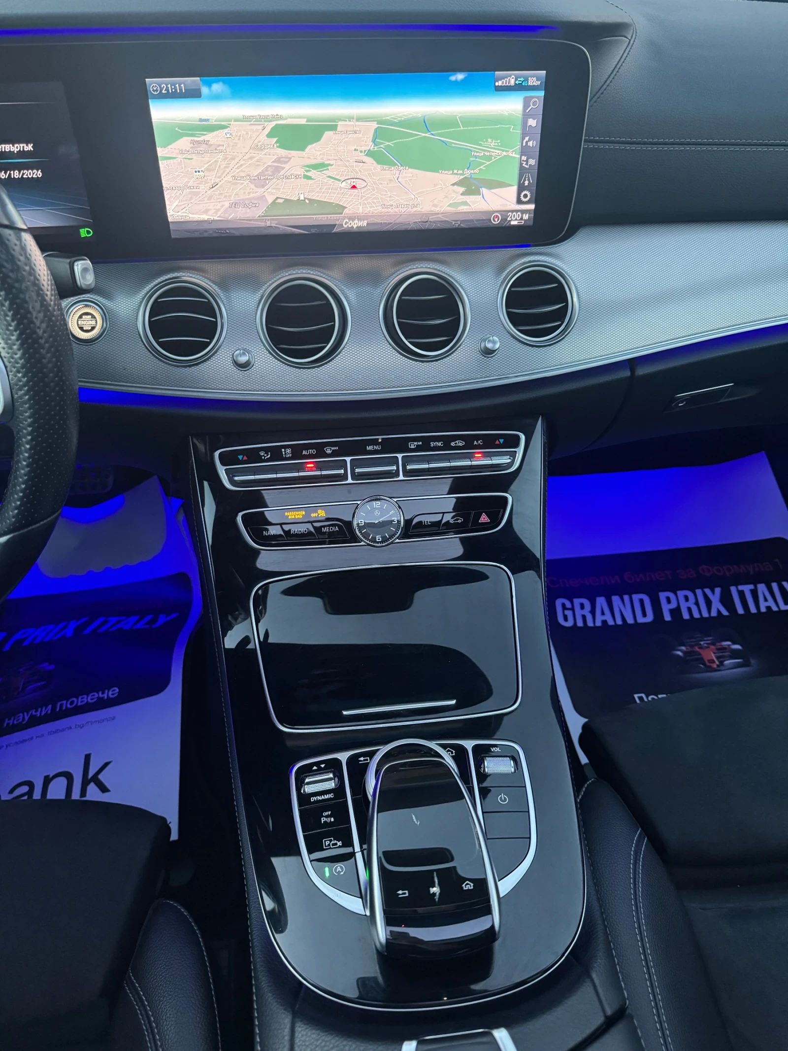 Mercedes-Benz E 220 CDi AMG-Line, снимка 14 - Автомобили и джипове - 55063045