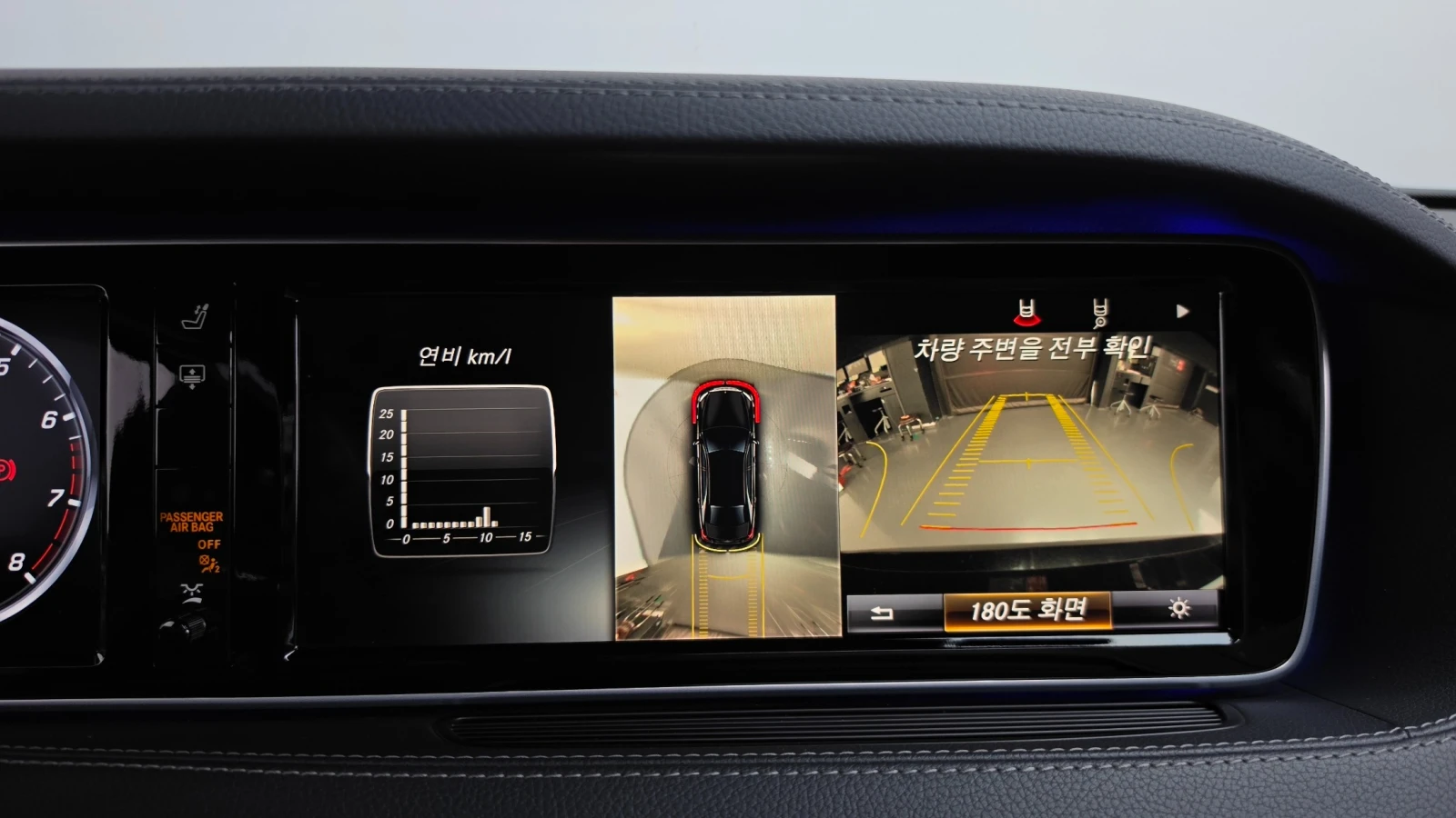 Mercedes-Benz S 400 3.0 V6 Biturbo 4MATIC, FULL | Mobile.bg � ����������� 13