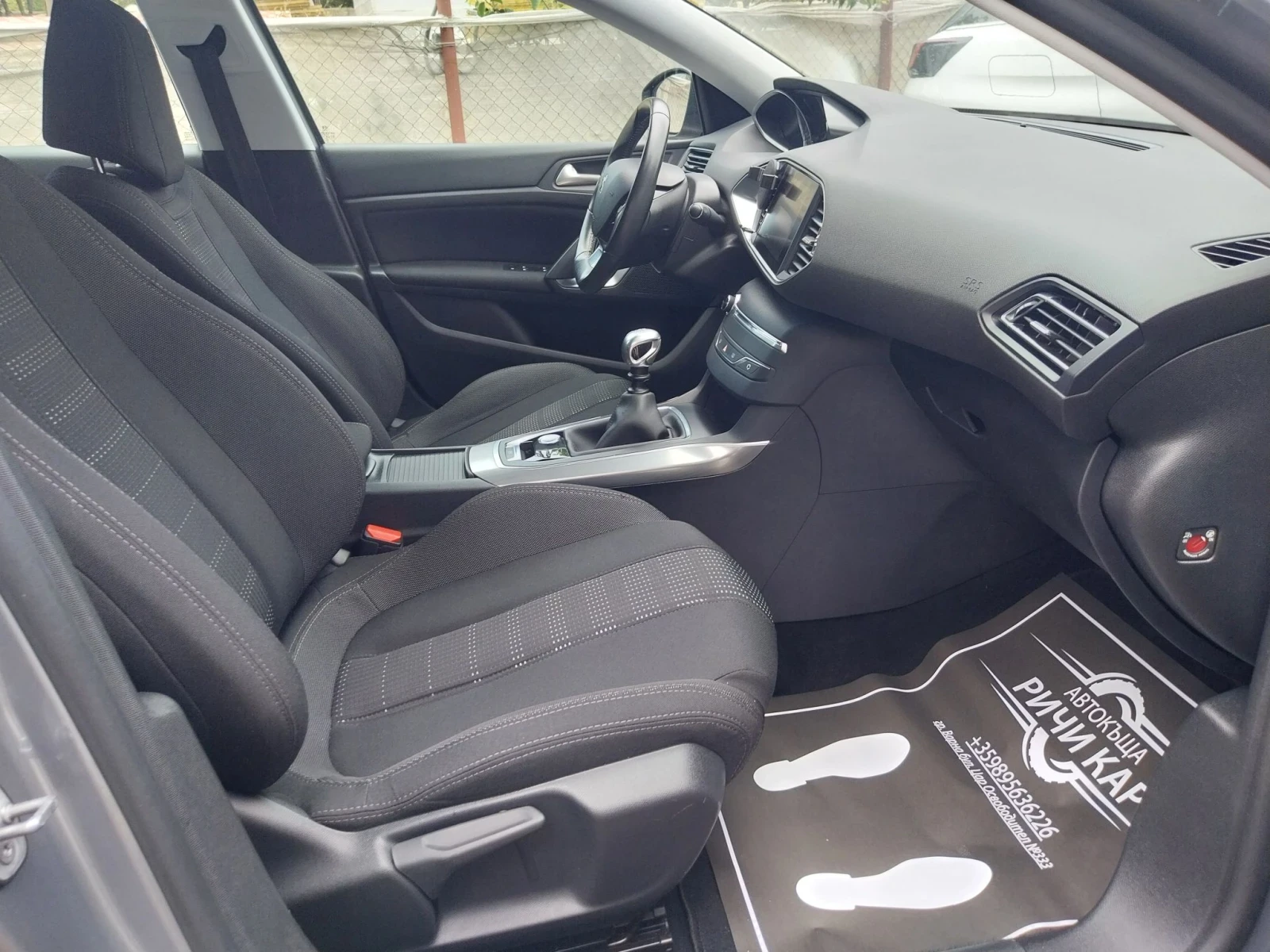 Peugeot 308 1.6 BlueHDI | Mobile.bg � ����������� 11