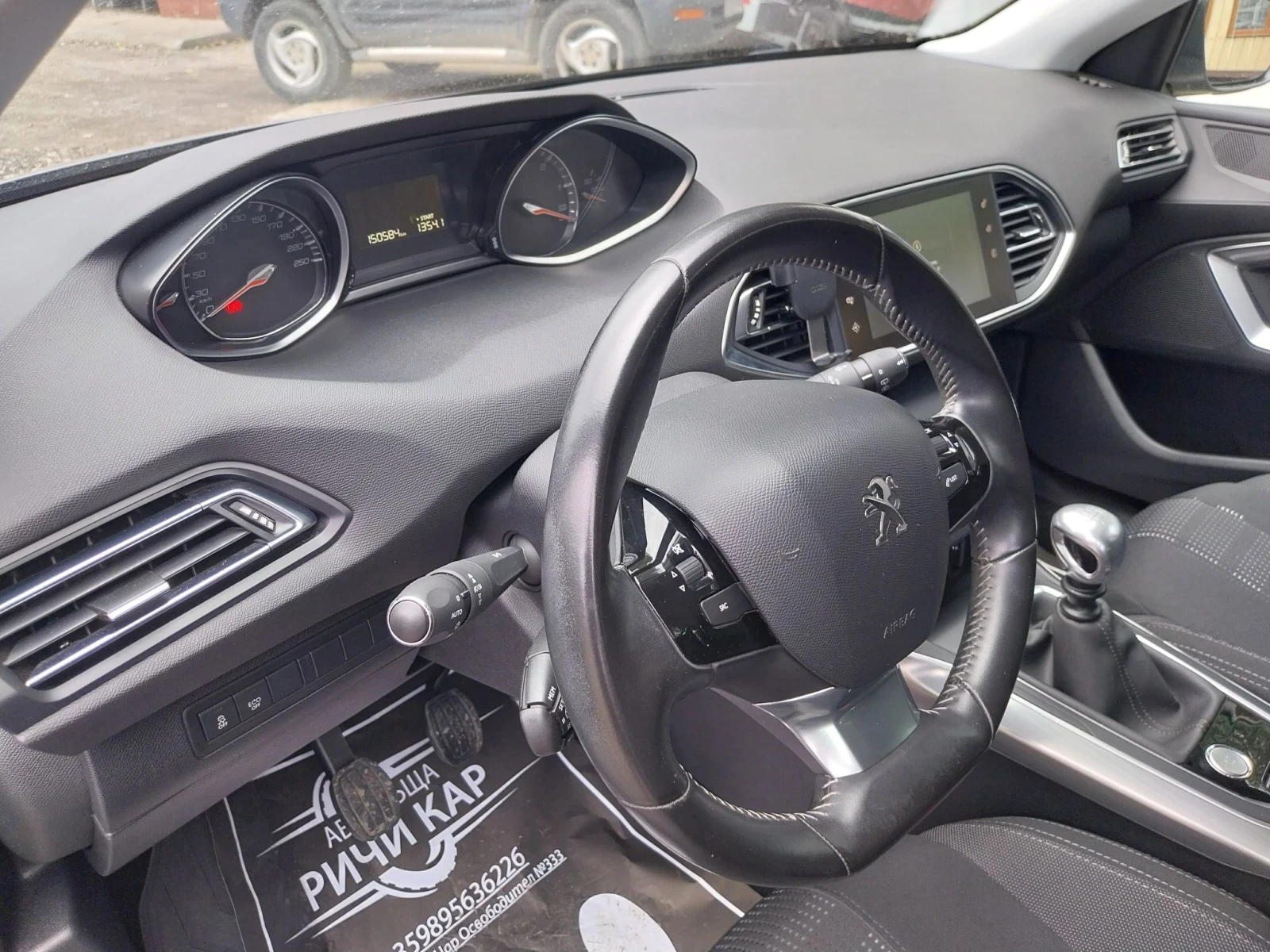 Peugeot 308 1.6 BlueHDI | Mobile.bg � ����������� 7