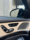 Обява за продажба на Mercedes-Benz S 560 ~91 000 лв. - изображение 9