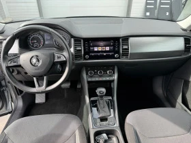 Skoda Kodiaq 2.0 TDi DSG Distronik TOP!, снимка 10