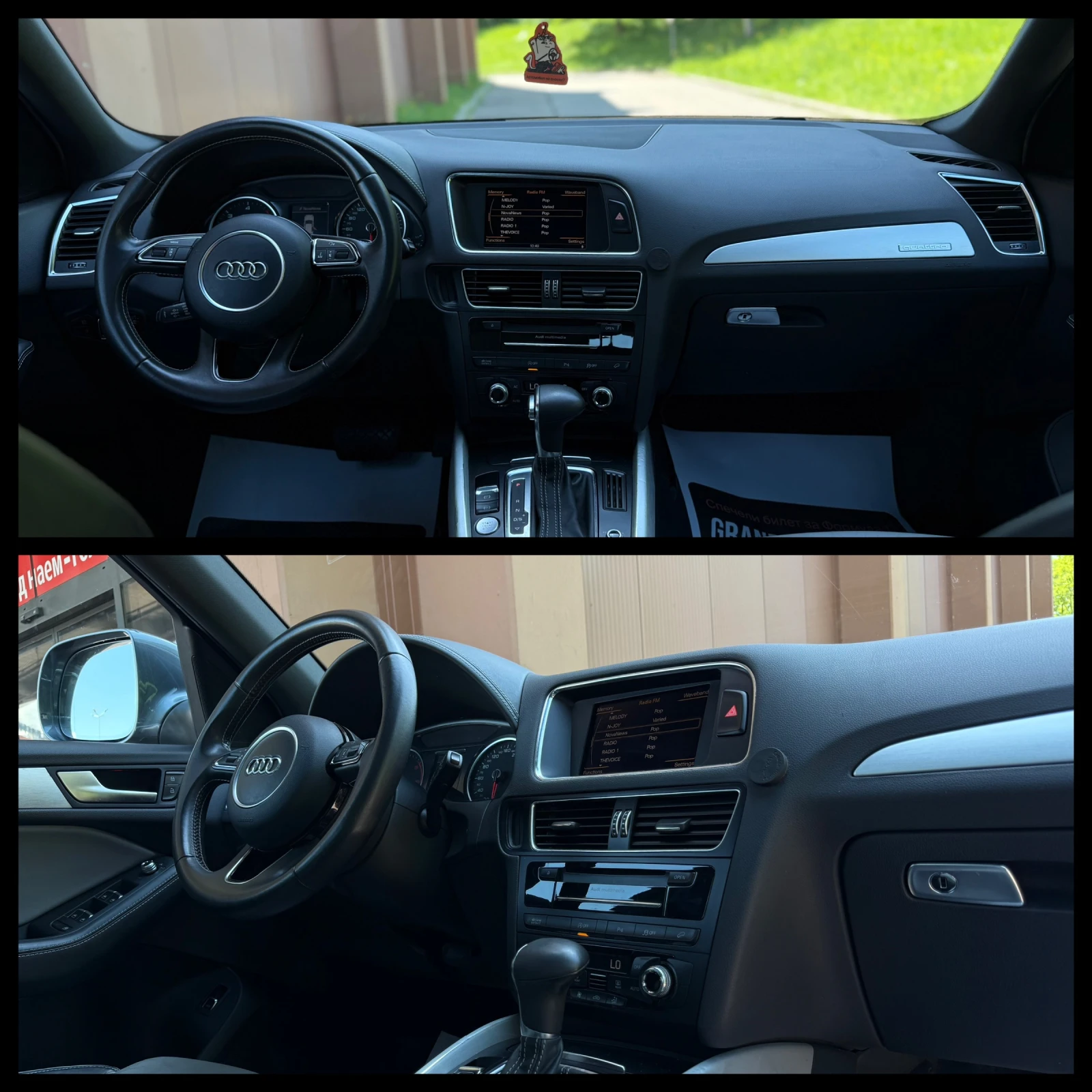 Audi Q5 3.0D 6 МЕСЕЦА ГАРАНЦИЯ ИЛИ 5000КМ Full Extras, снимка 10 - Автомобили и джипове - 54866304