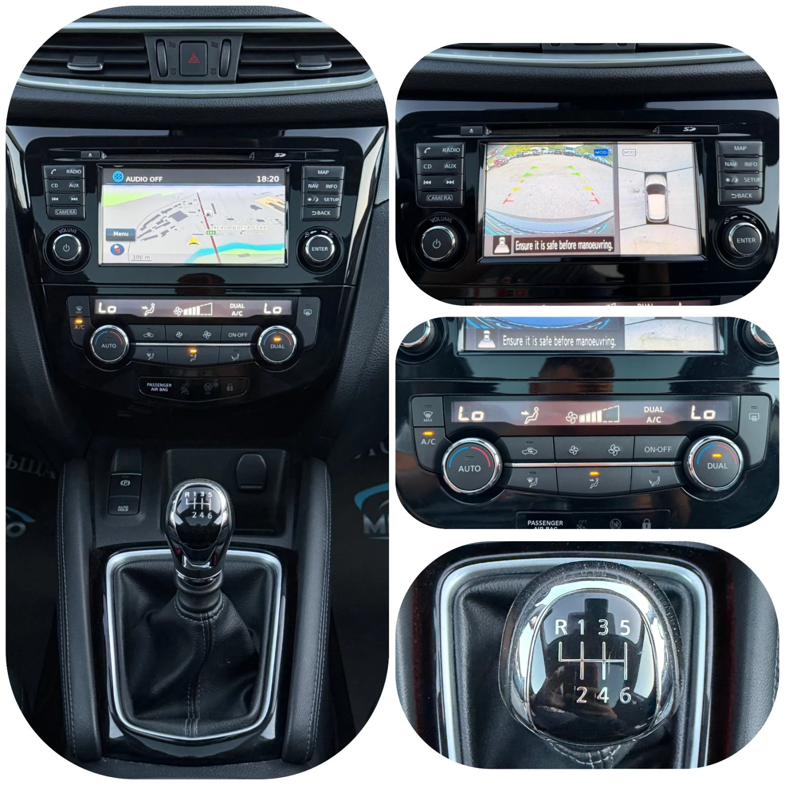 Nissan Qashqai 1.5dCI 137 000KM= FACELIFT= КАМЕРА= НАВИ= FULL LED, снимка 13 - Автомобили и джипове - 56183446