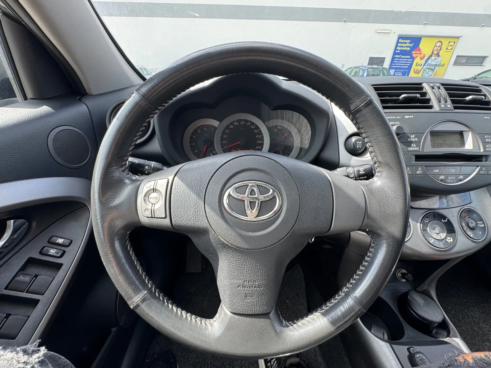 Toyota Rav4 2.2 D4D, снимка 10 - Автомобили и джипове - 56293423