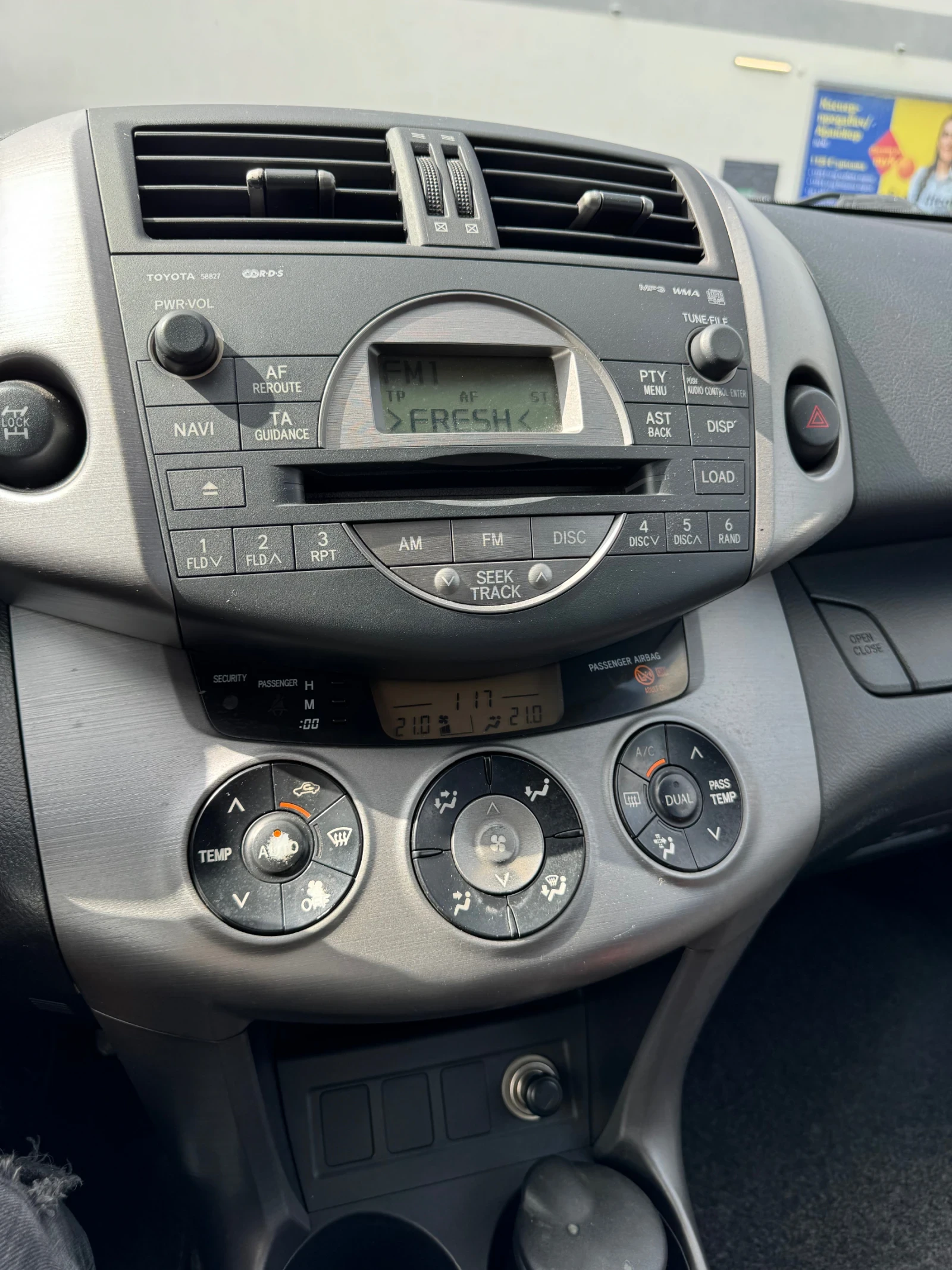 Toyota Rav4 2.2 D4D, снимка 9 - Автомобили и джипове - 56293423