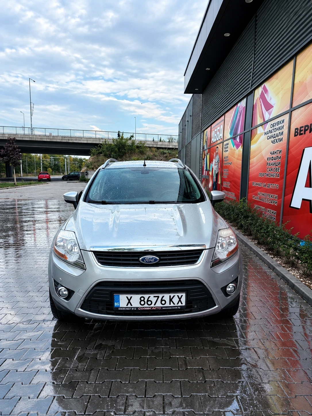 Ford Kuga