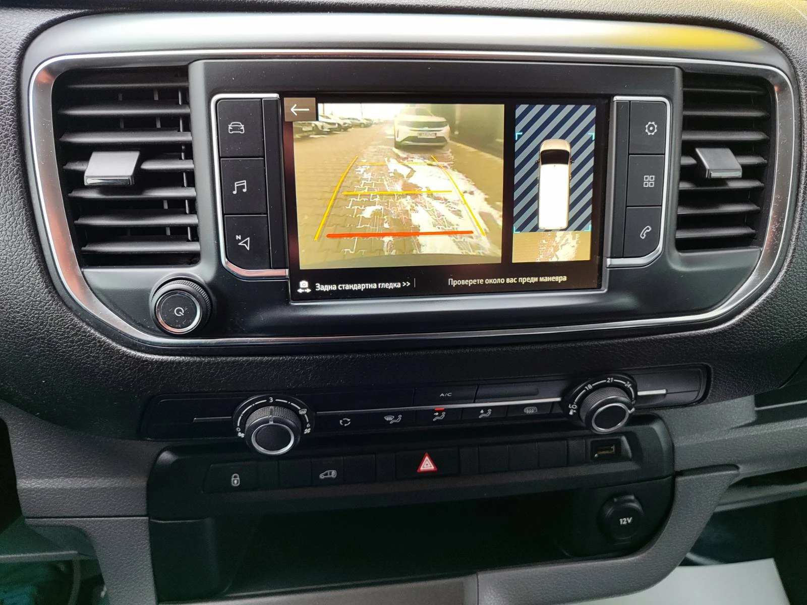 Opel Vivaro Cargo M Edition 1.5 Diesel (120hp) MT6, снимка 14 - Бусове и автобуси - 53769970