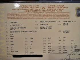 Skoda Octavia 2.0 TDI, снимка 15