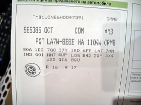 Skoda Octavia 2.0 TDI, снимка 14