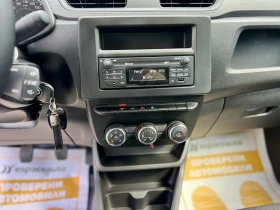 Renault Express 1.5 Blue dCi / 75 к.с. / ГАРАНЦИЯ, снимка 15