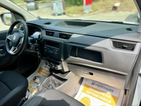 Renault Express 1.5 Blue dCi / 75 к.с. / ГАРАНЦИЯ, снимка 10