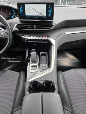 Peugeot 3008 PLUG-IN-HYBRID 225  ALLURE | Mobile.bg � ����� ������ 14