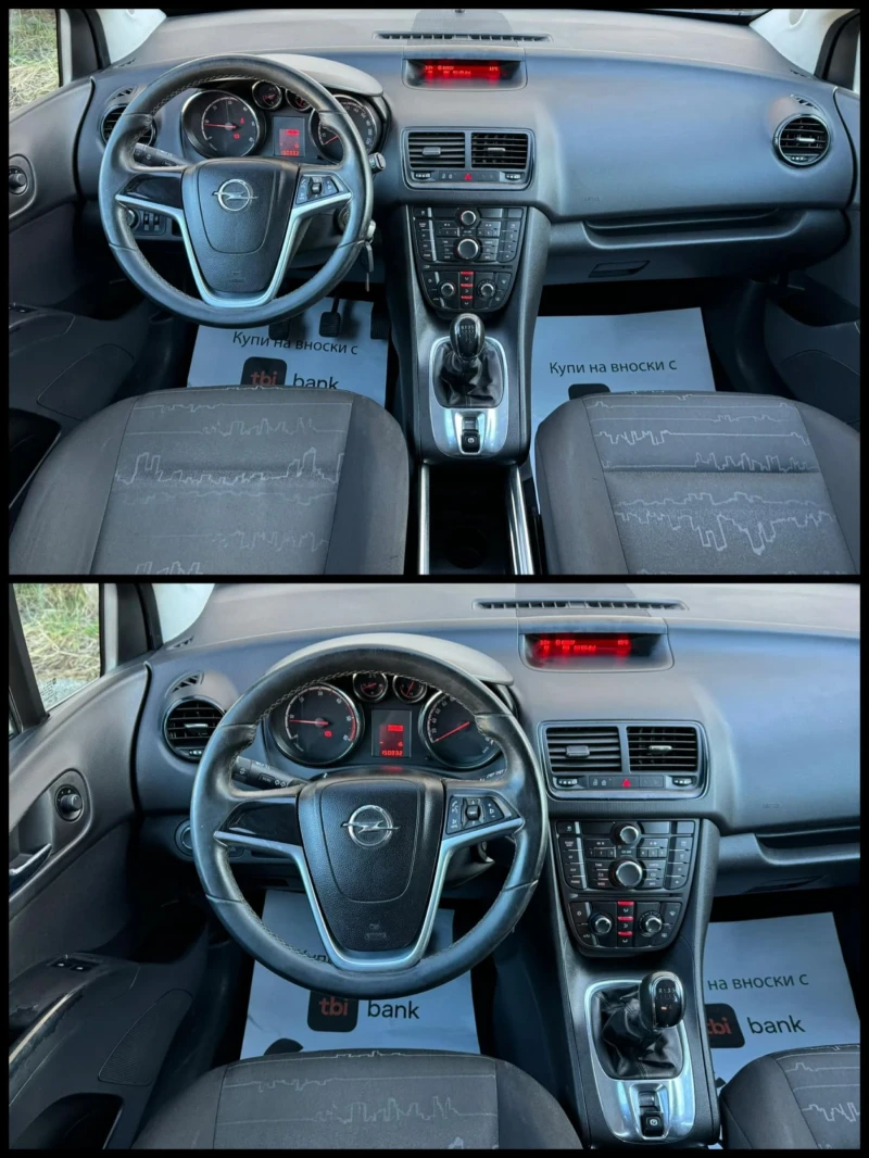 Opel Meriva 1.3 CDTI, снимка 11 - Автомобили и джипове - 49589583