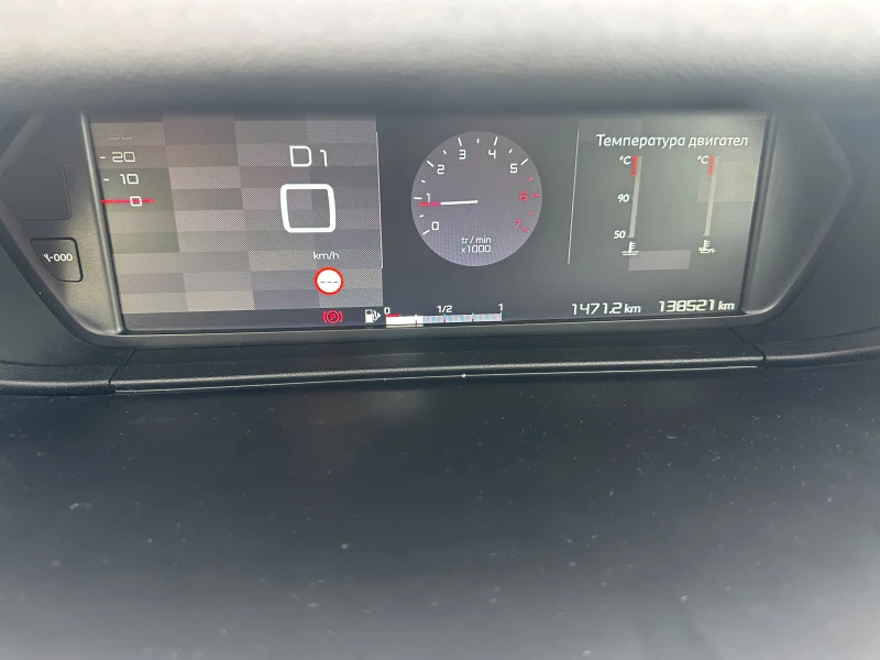 Citroen Grand C4 Picasso 1.6HDi 120ps, снимка 15 - Автомобили и джипове - 52727135