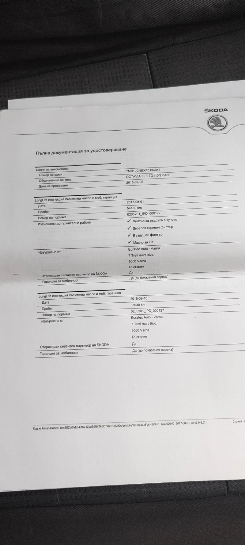 Skoda Octavia, снимка 14 - Автомобили и джипове - 52966048