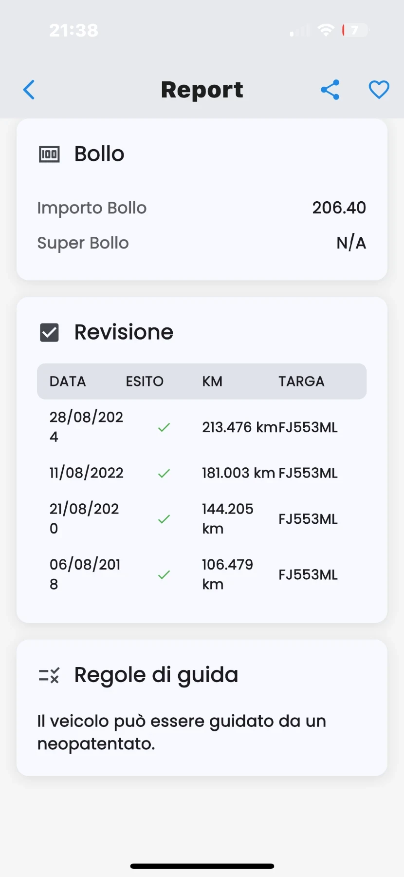 Volvo V50 1.6 HDI FACELIFT ������ | Mobile.bg � ����������� 16
