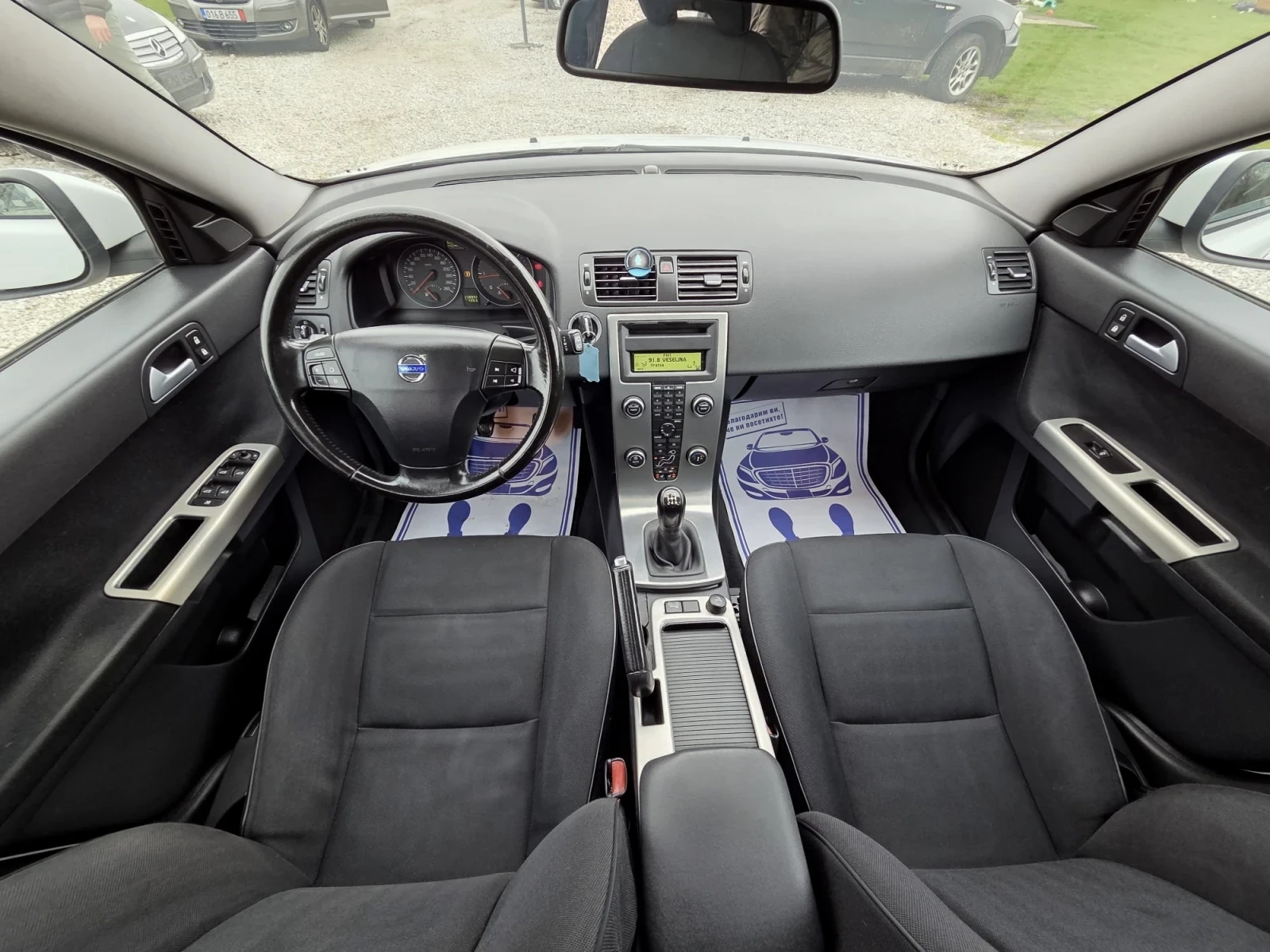 Volvo V50 1.6 HDI FACELIFT ������ | Mobile.bg � ����������� 11