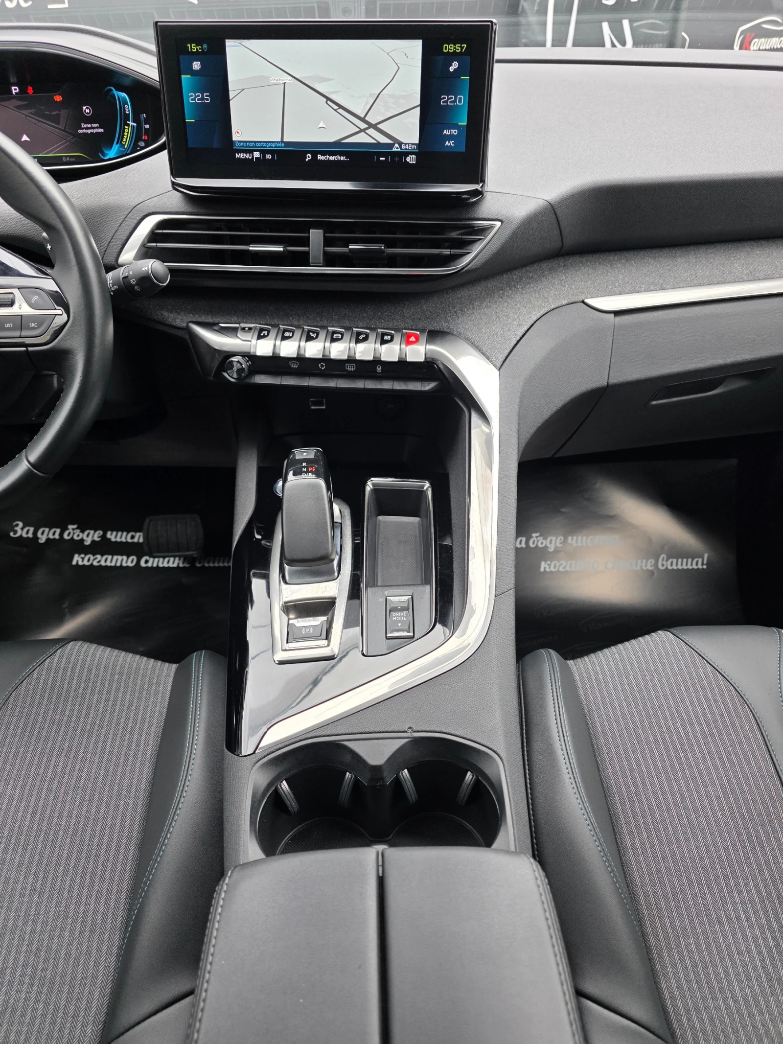 Peugeot 3008 PLUG-IN-HYBRID 225  ALLURE | Mobile.bg � ����������� 14