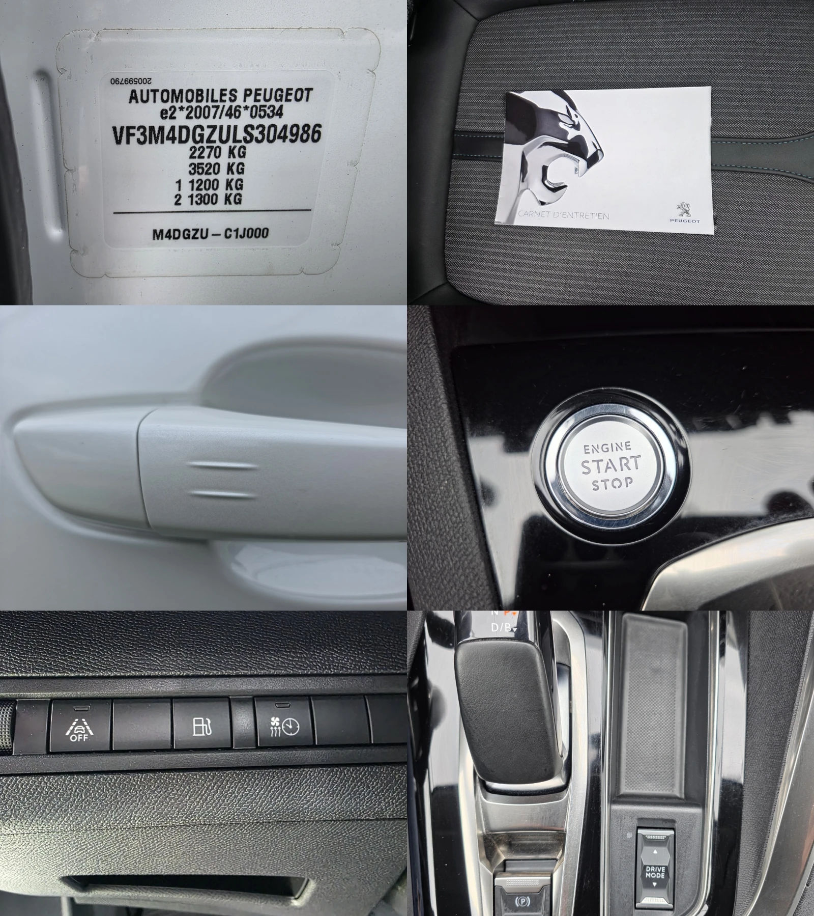 Peugeot 3008 PLUG-IN-HYBRID 225  ALLURE | Mobile.bg � ����������� 17