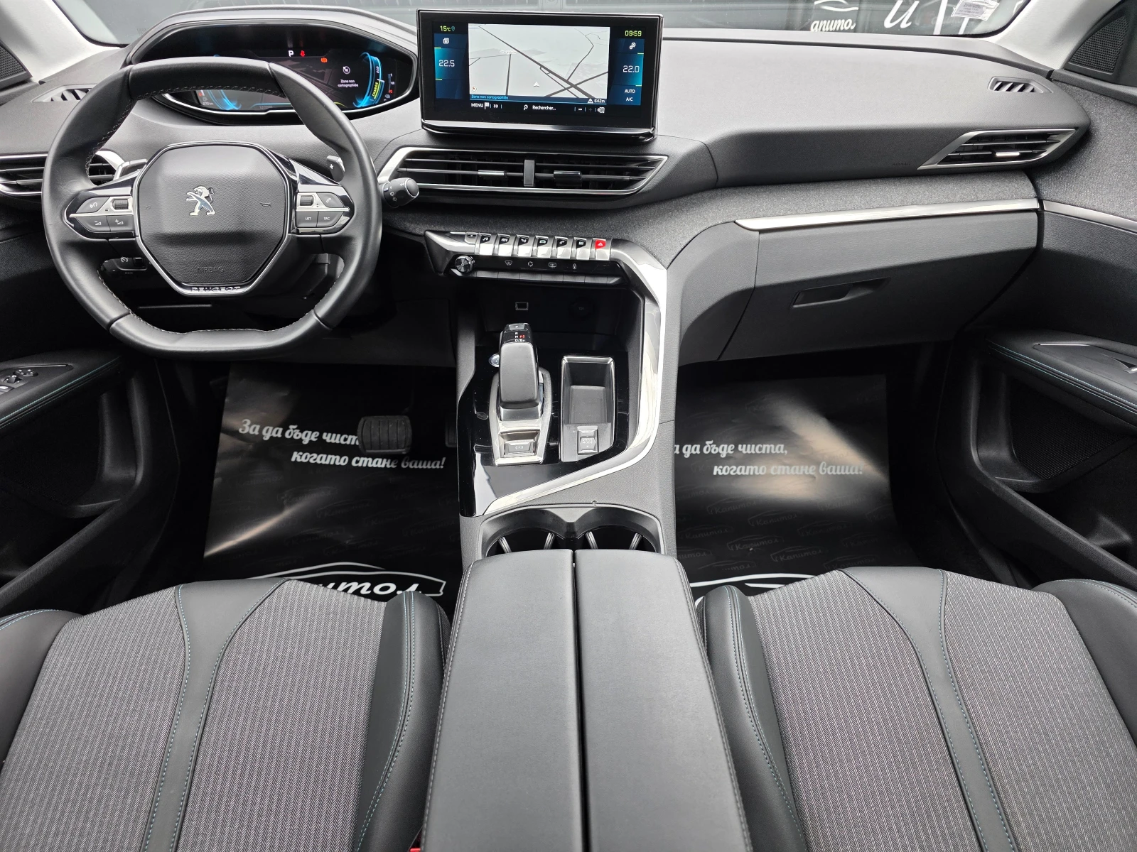 Peugeot 3008 PLUG-IN-HYBRID 225  ALLURE | Mobile.bg � ����������� 7