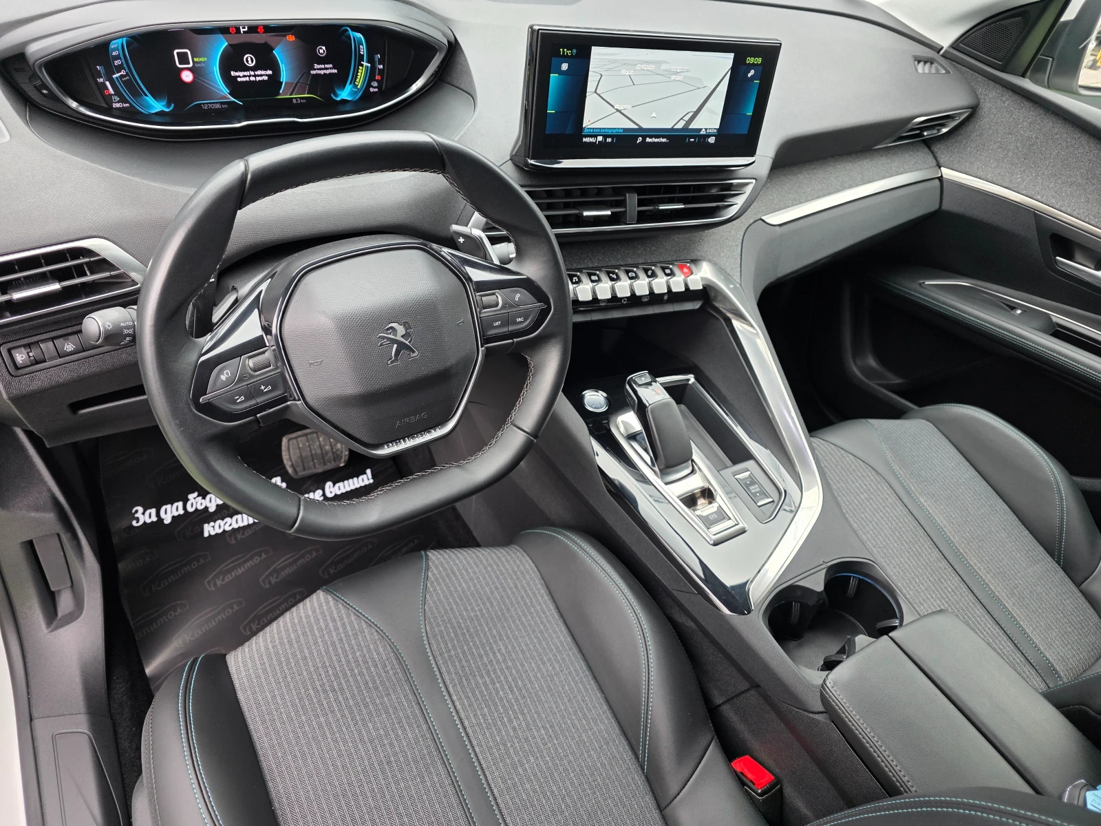 Peugeot 3008 PLUG-IN-HYBRID 225  ALLURE | Mobile.bg � ����������� 11