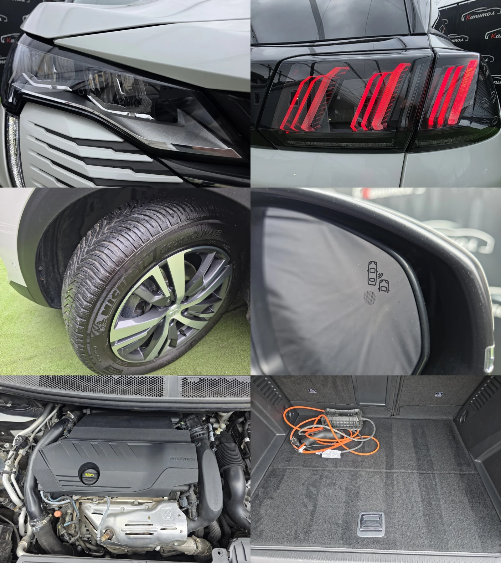Peugeot 3008 PLUG-IN-HYBRID 225  ALLURE | Mobile.bg � ����������� 16
