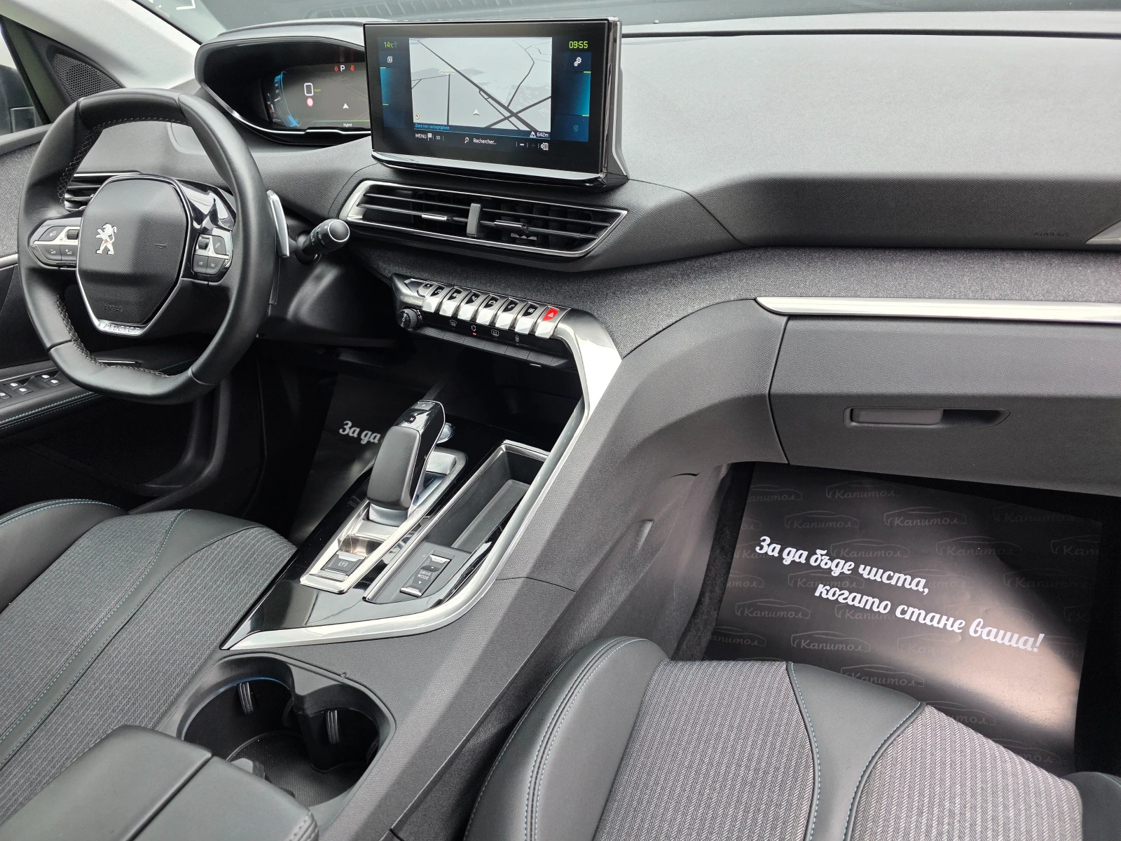 Peugeot 3008 PLUG-IN-HYBRID 225  ALLURE | Mobile.bg � ����������� 13