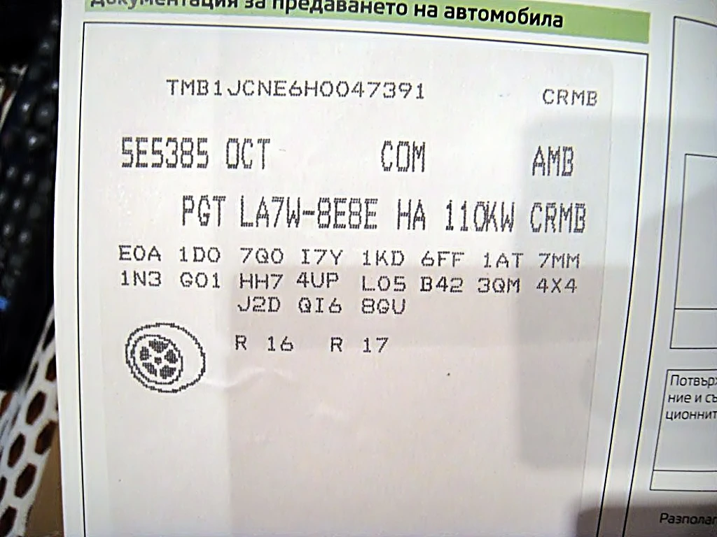 Skoda Octavia 2.0 TDI, снимка 14 - Автомобили и джипове - 54564220