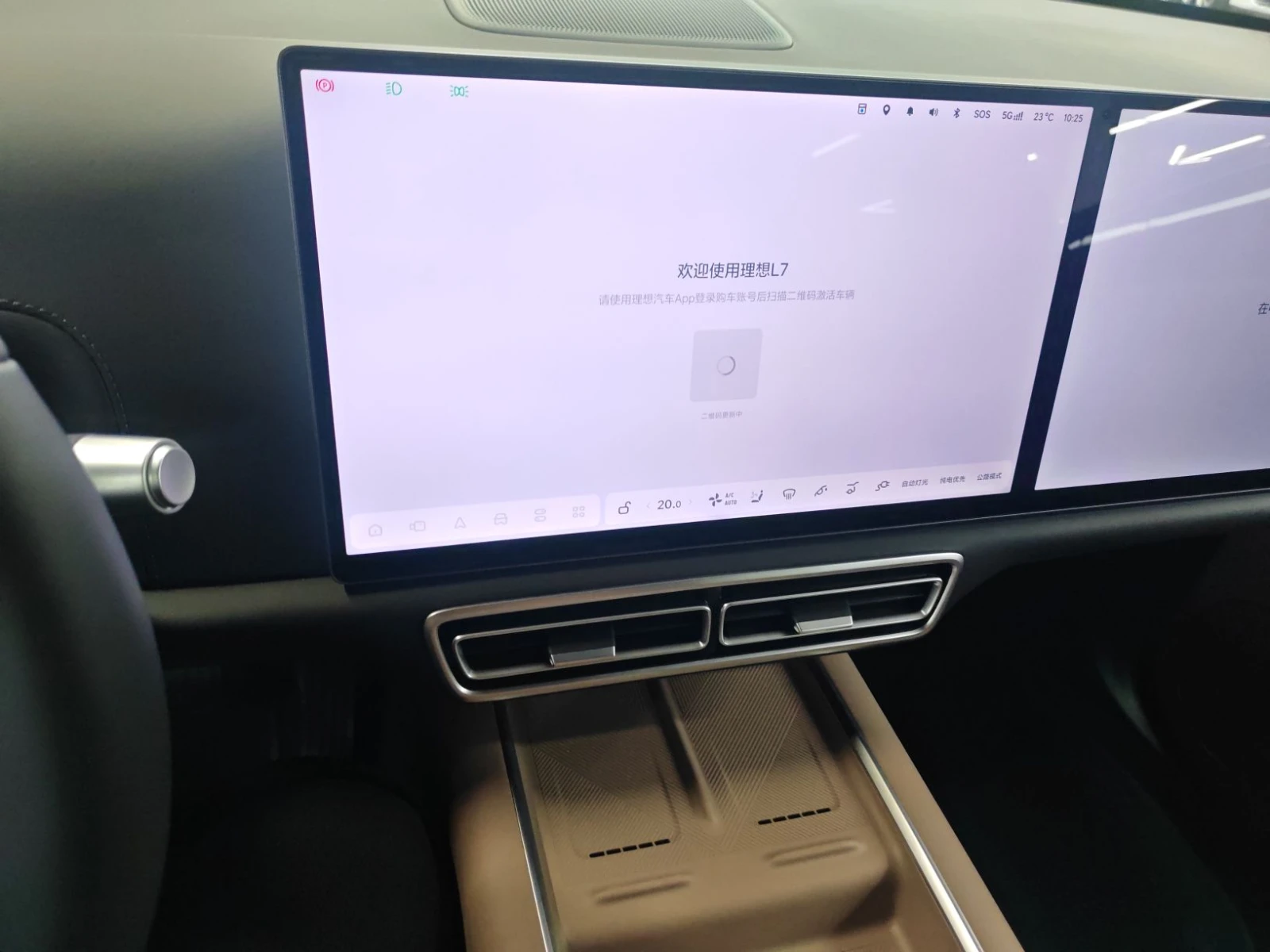 Li Auto L7 Max Edition REEV 52.3 kWh | Mobile.bg � ����������� 12