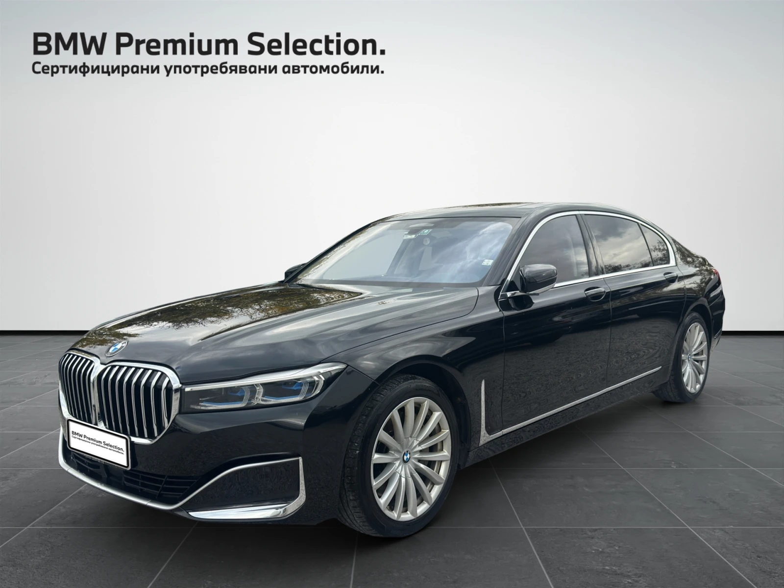 BMW 740 xDrive