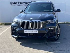 BMW X7 xDrive40i