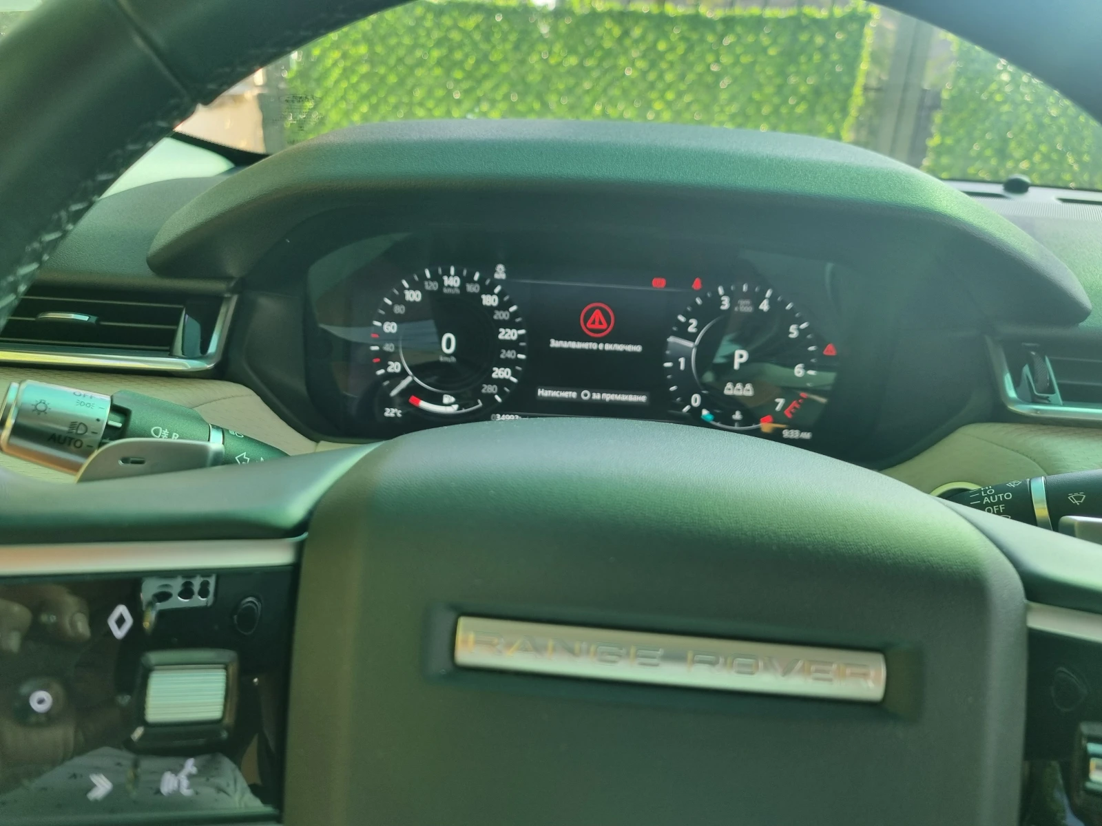 Land Rover Range Rover Velar 2.0 250hp  - изображение 6