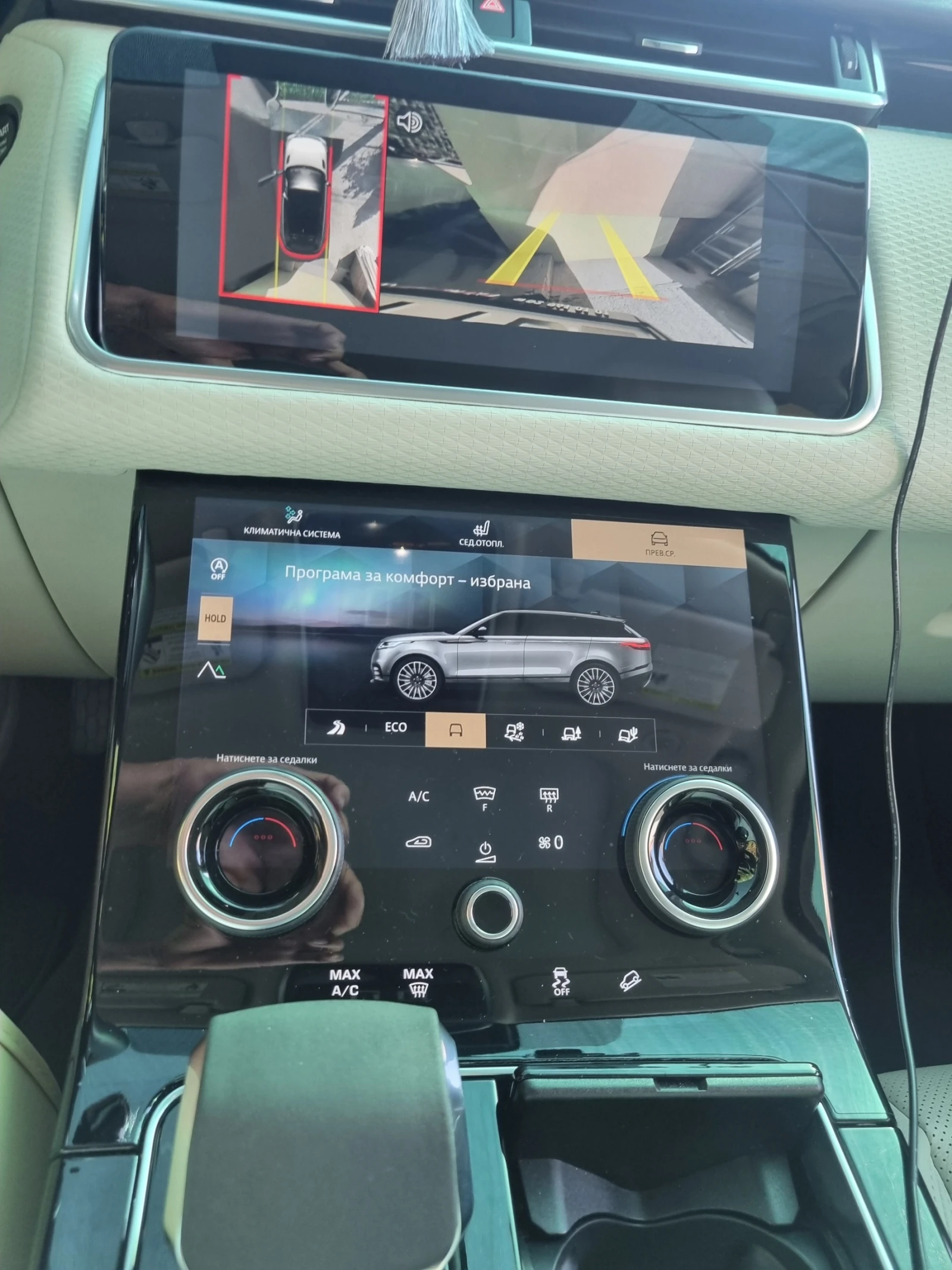 Land Rover Range Rover Velar 2.0  - изображение 10