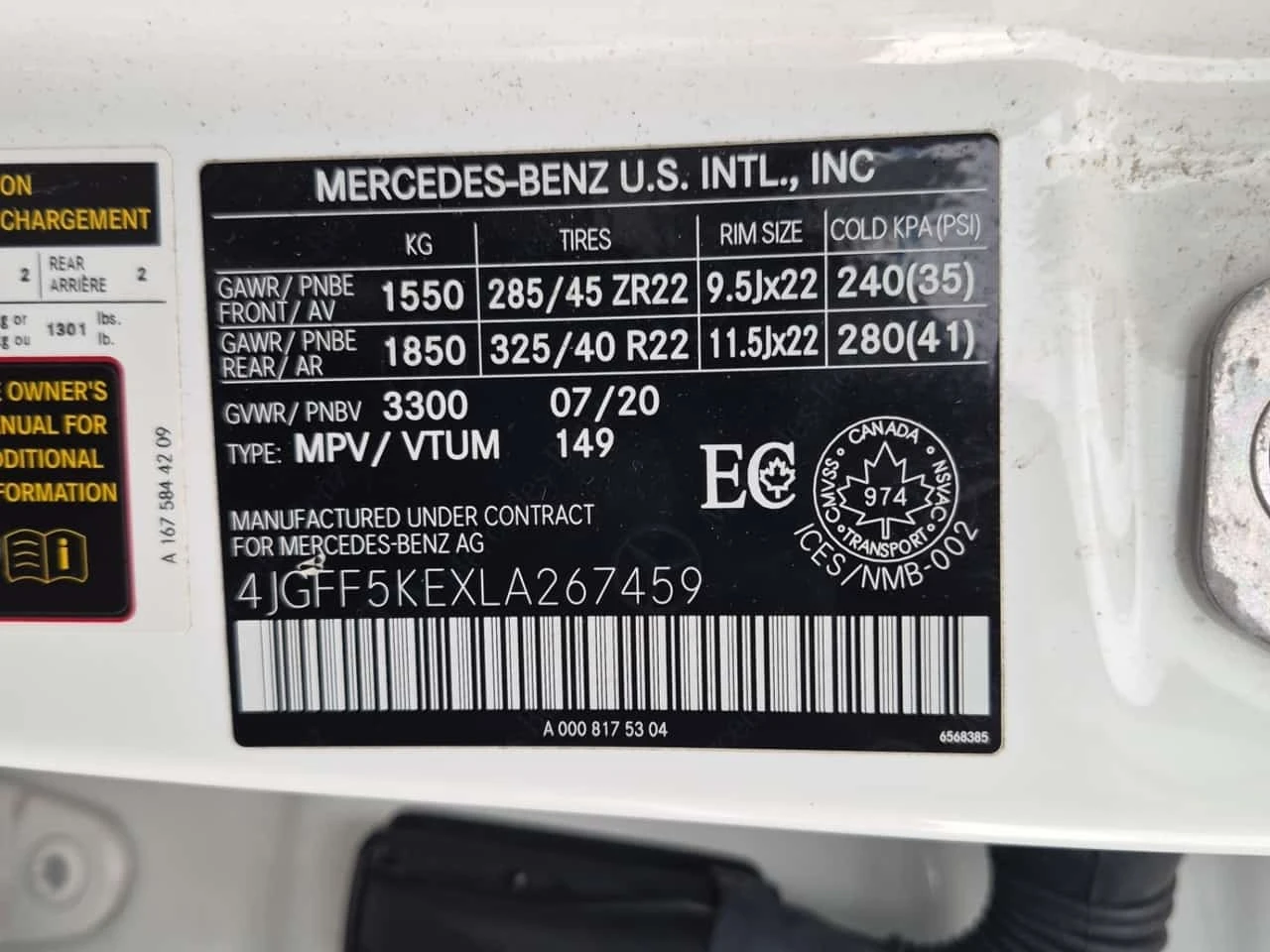 Mercedes-Benz GLS 450 * ���������� * ������ ���������������� | Mobile.bg � ����������� 17
