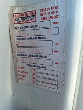 Iveco Daily 2.3 HTP, снимка 14