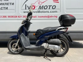 Honda Sh 150 нов акумулатор 4 Септ., снимка 3