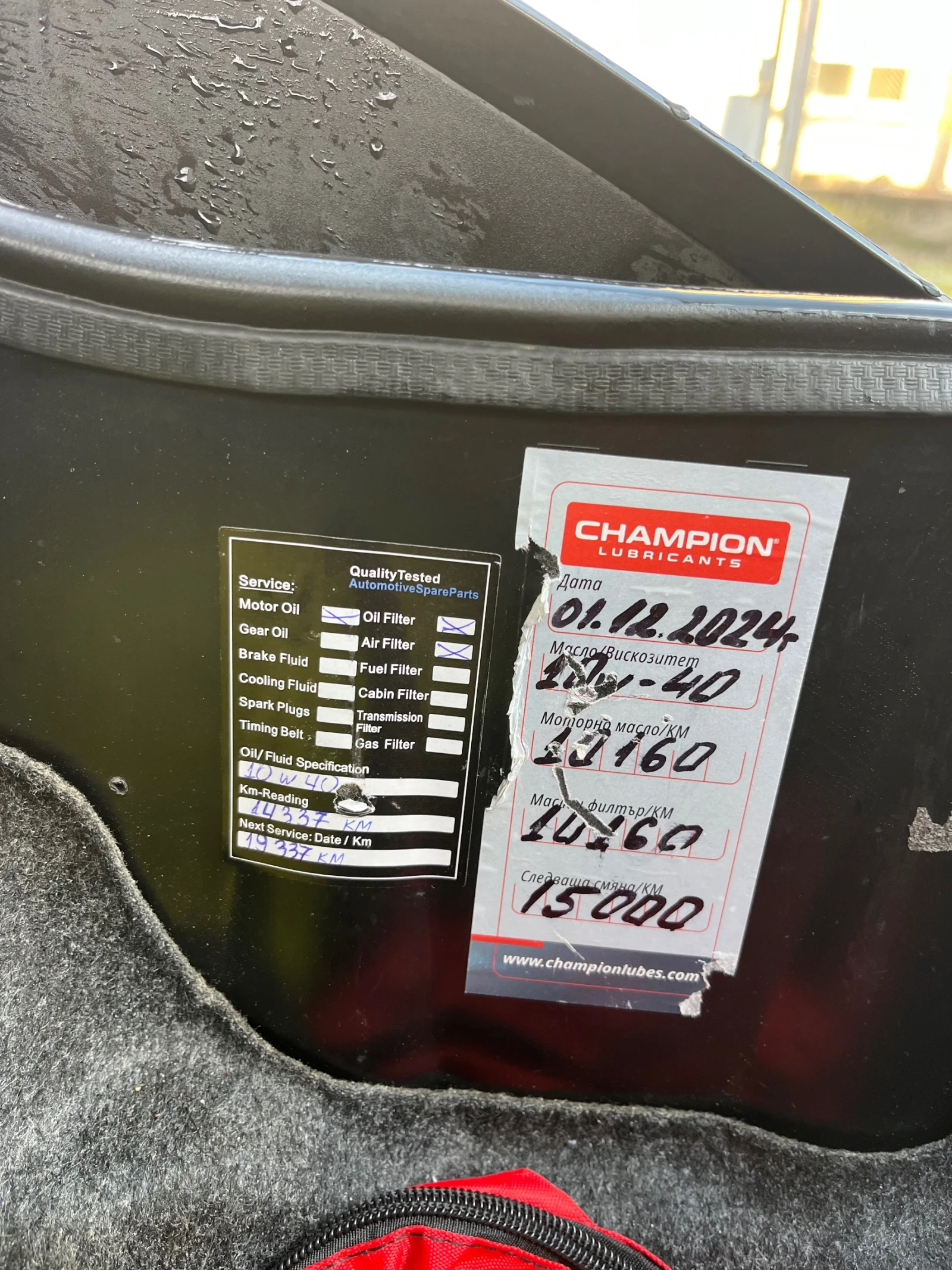 Yamaha T-max, снимка 8 - Мотоциклети и мототехника - 54932127