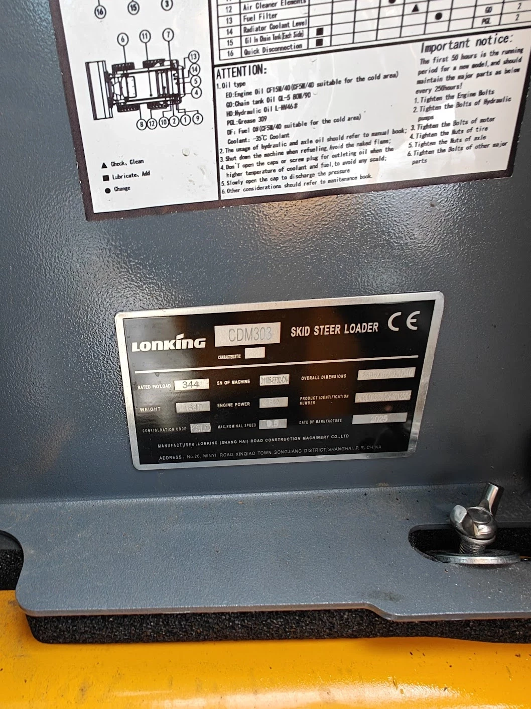 ���� ����� �������� Lonking CDM303 1600 ��., 2025 �. | Mobile.bg � ����������� 8
