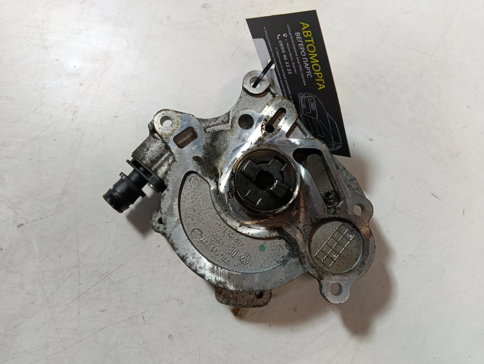 вакуум помпа 1.6 tdi VW Jetta