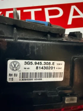 3G5945308E ����� �������� ���� LED  VW PASSAT B8 SEDAN  3G5.945.308.E 81430201 | Mobile.bg � ����� ������ 3