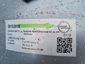 Джанти за Opel Insignia, снимка 4 - Гуми и джанти - 45465431