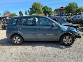 Ford Fiesta FUSUon 2 броя БЕНЗИН И ДИЗЕЛ НА ЧАСТИ, снимка 12